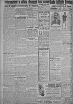 giornale/TO00185815/1917/n.65, 5 ed/004